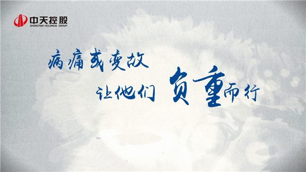 2019天九娱乐助学短片