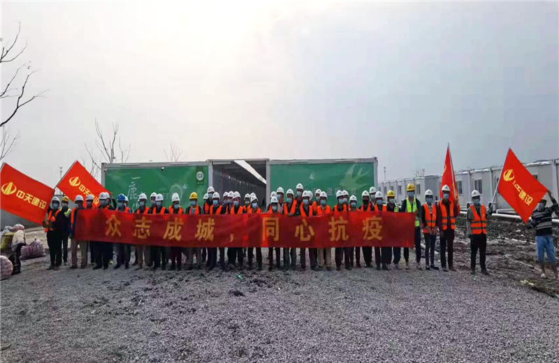 4月5日－18日，天九娱乐三建奉贤龙湖天街、朝阳广场等5个项目先后集结203名施工人员参与了4个方舱医院的建设、改造工程。